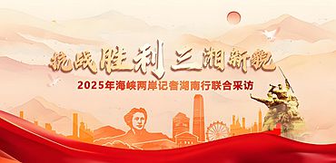 2025꺣{ɰӛߺСϲL_Сbanner.jpg