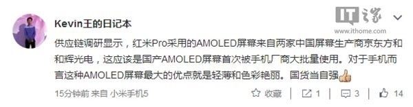 tPro AMOLEDa̽أԺx늺;|