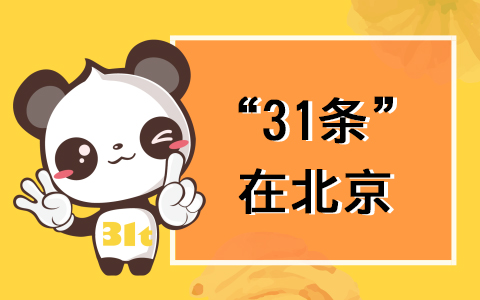 31lڱP(gun)ע_ ٛRY аl(f)55lʩڶ(sh)ʩ(x)t