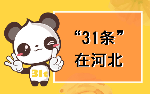 31lںӱ3322λڼ_ʯh53lʩ