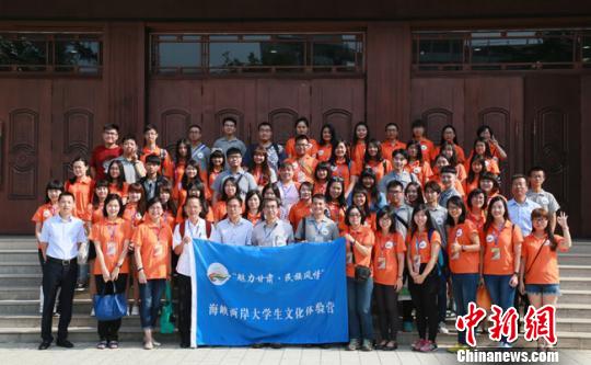 兩岸學(xué)子文化體驗營啟幕尋訪甘肅多彩民族風(fēng)情（圖）