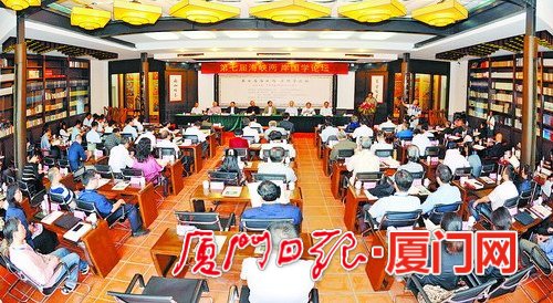 　　海峽兩岸國學(xué)論壇誕生于2009年，已連續(xù)成功舉辦了七屆。