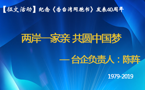 征文活動陳陣.jpg