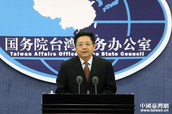 國臺辦舉行例行新聞發布會 馬曉光主持