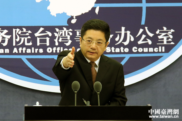 國臺辦舉行例行新聞發布會 馬曉光主持
