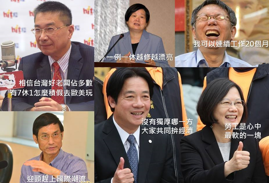 每月工作336小時積假出境游？ 網友酸：22k能去哪 醫院or太平間？