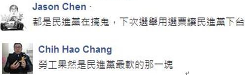 每月工作336小時積假出境游？ 網友酸：22k能去哪 醫院or太平間？