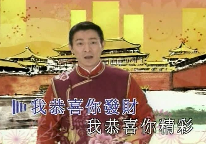 馬英九歷年春聯(lián)大盤點(diǎn)：書法造詣可能高過(guò)了政治成就