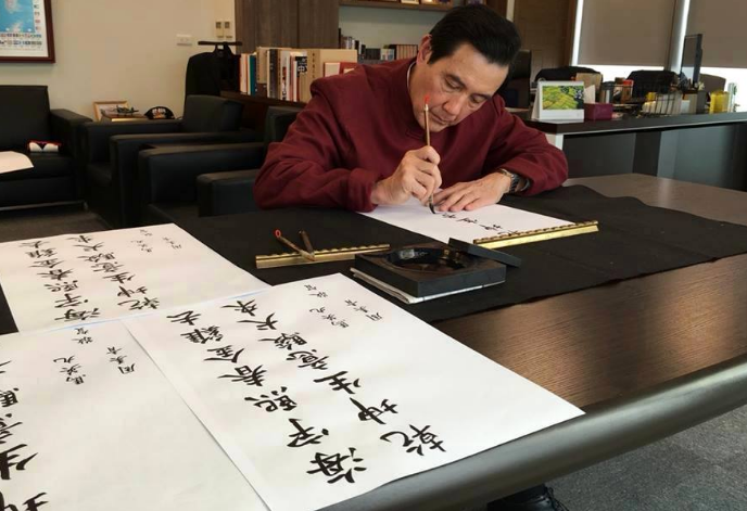馬英九歷年春聯(lián)大盤點(diǎn)：書法造詣可能高過(guò)了政治成就
