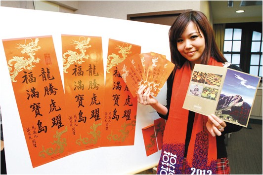 馬英九歷年春聯(lián)大盤點(diǎn)：書法造詣可能高過(guò)了政治成就