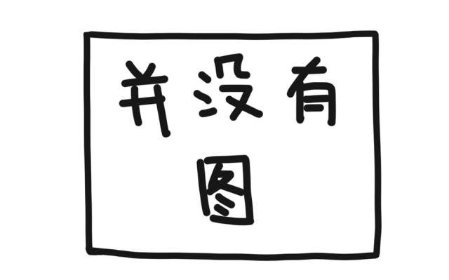 馬英九歷年春聯(lián)大盤點(diǎn)：書法造詣可能高過(guò)了政治成就