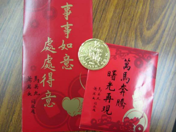 馬英九歷年春聯(lián)大盤點(diǎn)：書法造詣可能高過(guò)了政治成就