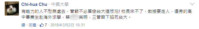 _(ti)УL(zhng)ҶδߌW(xu)Ц ̮(dng)Ԍ(do)[ـ_(ti)δ