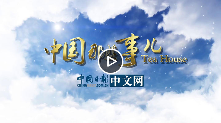 【中國那些事兒】2018阿根廷世界小姐為中國“代言”：這里美得讓人流連忘返
