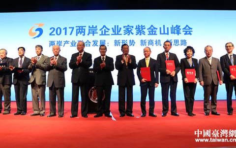 臺灣經(jīng)濟p.jpg