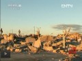 阿根廷：“鬼城”小鎮被淹25年后現身