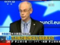 范龍佩對美竊取盟友情報表關(guān)切