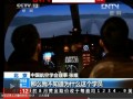 韓亞航空客機(jī)墜毀 專家：飛行員操作難令人滿意