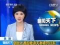 美國(guó)：摩根大通因麥道夫案被罰巨款