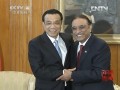 李克強(qiáng)與巴基斯坦總統(tǒng)扎爾達(dá)里、總理霍索會談時強(qiáng)調(diào) 鞏固中巴傳統(tǒng)友誼 推進(jìn)全面務(wù)實(shí)合作