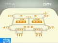 寶源豐禽業(yè)公司廠房特大火災事故追蹤：本臺記者圖解事故發(fā)生經過