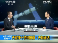 央視點評習近平總書記同神舟十號航天員通話