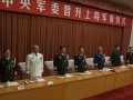 中央軍委舉行晉升上將軍銜儀式