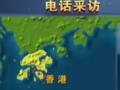 李嘉誠撤資疑云：投資重心西移  并非一蹴而就