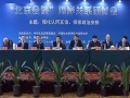 孫亞夫：應(yīng)找到破解兩岸政治分歧的辦法