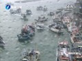 馬英九稱簽署“臺日漁業協議”不會影響兩岸關系