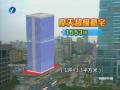һƽ25f _(ti)۰ļY 101(du)wլ