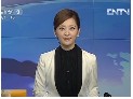 海峽兩岸企業家紫金山峰會 深化兩岸產業合作