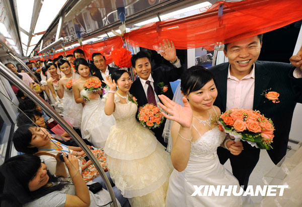 5月13日，新人們在南京的地鐵列車上舉行集體婚禮。