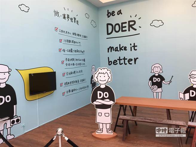 朱立倫競選總部成立，國民黨大老云集。（圖片來自：臺灣中時電子報）