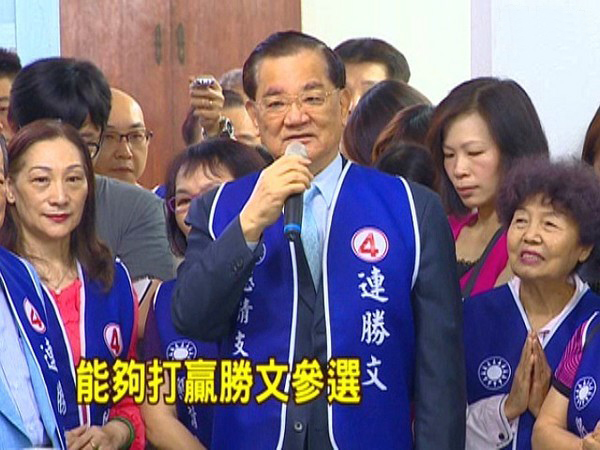 國民黨榮譽主席連戰駁“權貴說”