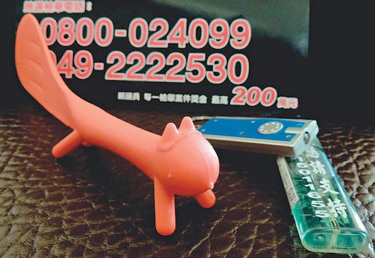 _xeƷ(chung)ҶYp|ɱұؠ֮