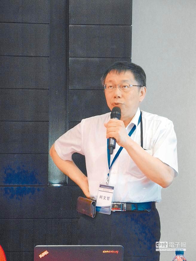 柯文哲認為，國民黨作為“千年老妖”，能夠存在超過百年，不會那么容易倒下，民進黨不用高興太早