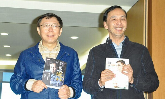 柯文哲、朱立倫選后首度會(huì)面，兩人互贈(zèng)彼此著作。（圖片來(lái)源：臺(tái)灣東森新聞）