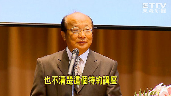 胡志強(qiáng)獲聘逢甲大學(xué)特約講座教授。（臺(tái)媒圖）
