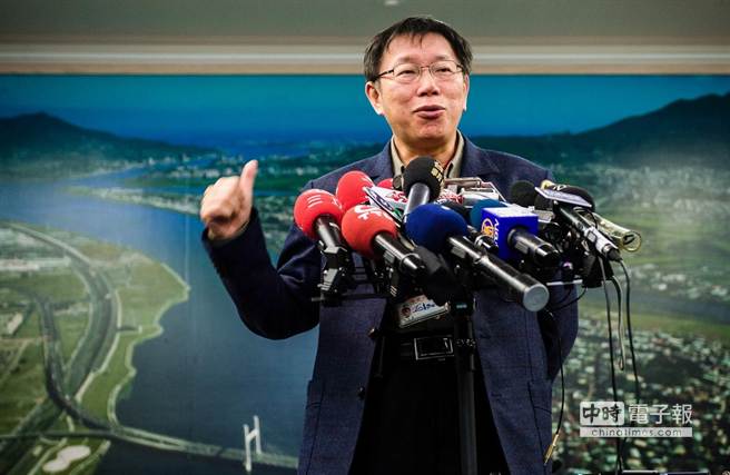 臺北市長柯文哲重炮回應：該怎么辦就怎么辦。