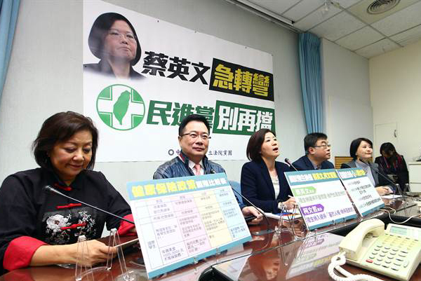 國民黨“立法院”黨團7日舉行記者會，呼吁讓陸生納健保。（圖片來源：臺灣《中時電子報》）