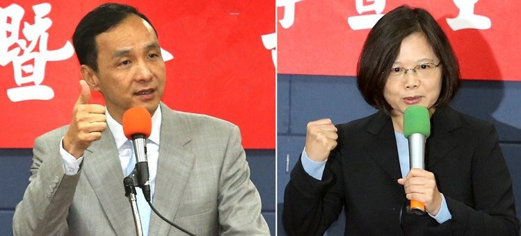 朱立倫批蔡英文回避應戰 "大選"辯論依舊難產
