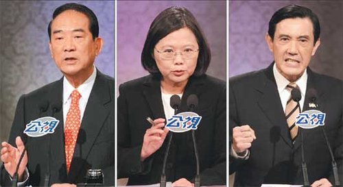 2012年臺灣地區領導人選舉首場電視辯論。（合成圖/來自網絡）