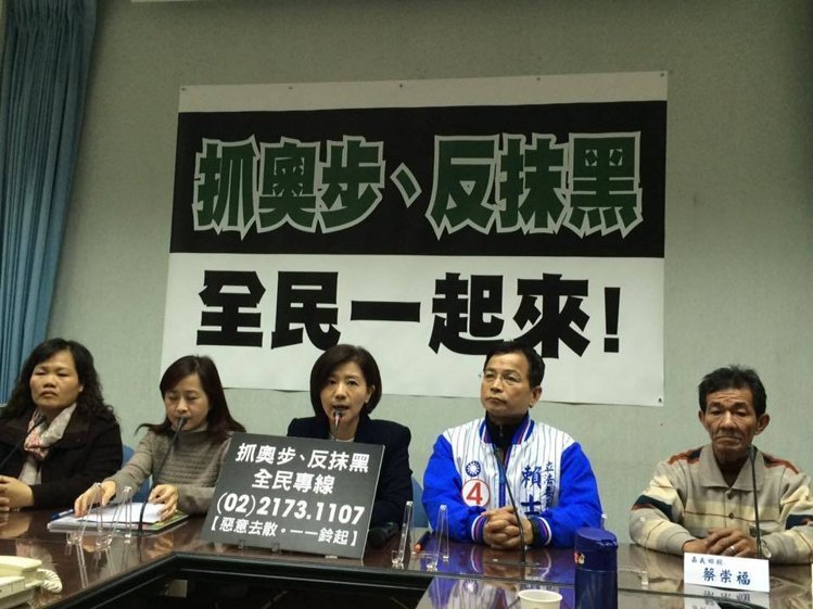 國民黨批民進黨制造“綠色恐怖” 列舉其9招慣用技倆