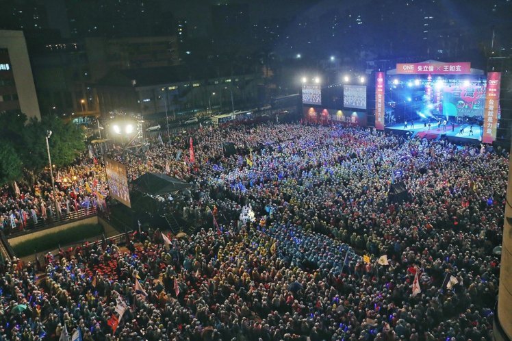 位于新北市板橋第一運動場的朱立倫選前之夜，擠滿熱情支持者