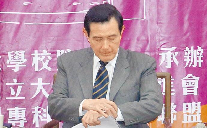 馬英九29日出席全臺大專校院校長會議，談及陸生不納健保是非文明地區做法，并稱任期雖只剩幾個月，仍會繼續推動教育改革