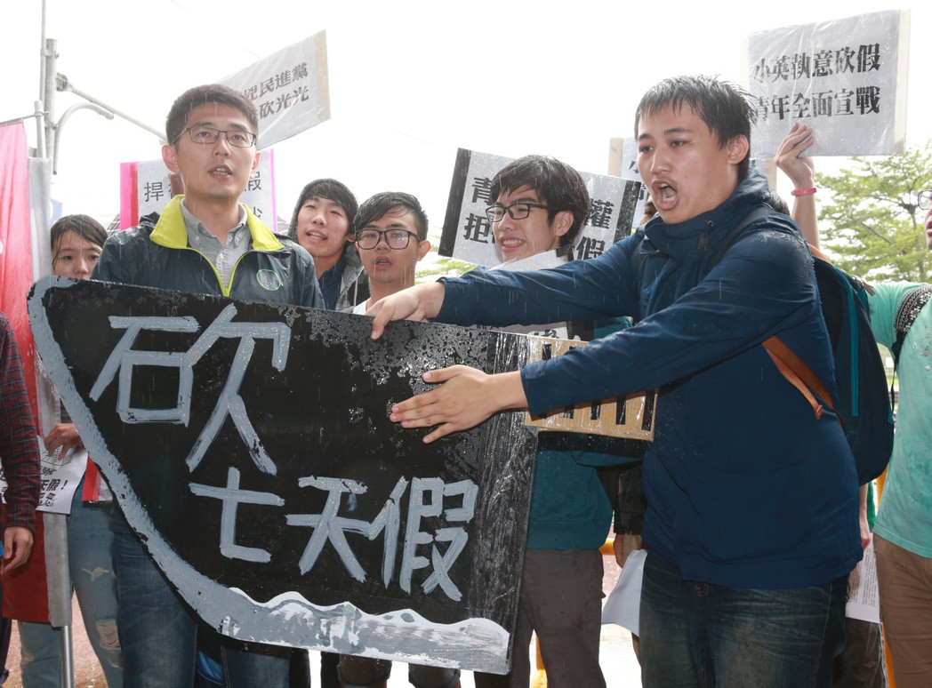 青年團體下午前往民進黨中央黨部，抗議蔡英文執意7天假，民進黨青年部主任黃守達代表接受陳情并說明。但不為青年學生接受