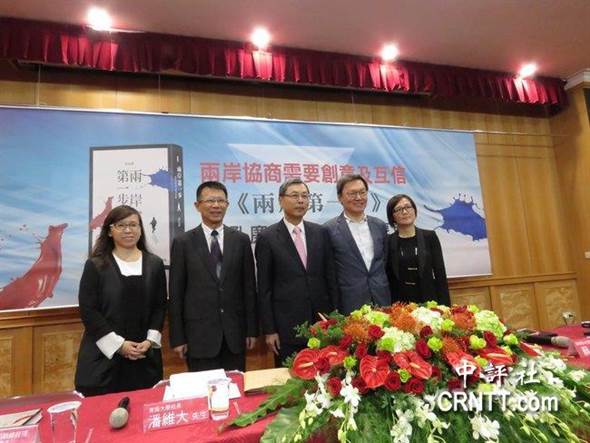 蘇起:蔡英文"維持現狀說"太模糊 民眾不知何去何從