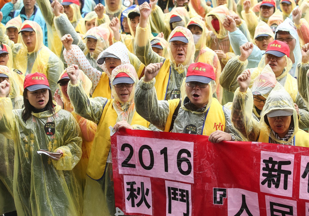 戳破假轉型！ 臺“秋斗”團體冒雨聚集民進黨中央