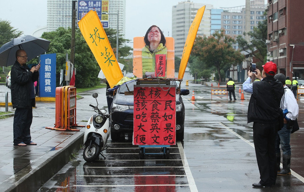 戳破假轉型！ 臺“秋斗”團體冒雨聚集民進黨中央